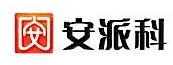 安派科生物医学科技（丽水）有限公司