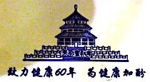 上海天坛生物科技有限公司