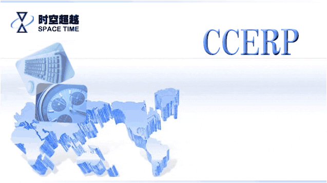 Fujian Sanming Pharmaceutical Co. Ltd.