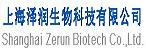 Yuxi Zerun Biotechnology Co., Ltd.