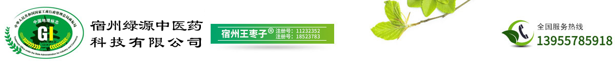 Suzhou Lvyuan Traditional Chinese Medicine Technology Co., Ltd.
