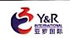 Y&R International Wuhu Industrial Ltd.