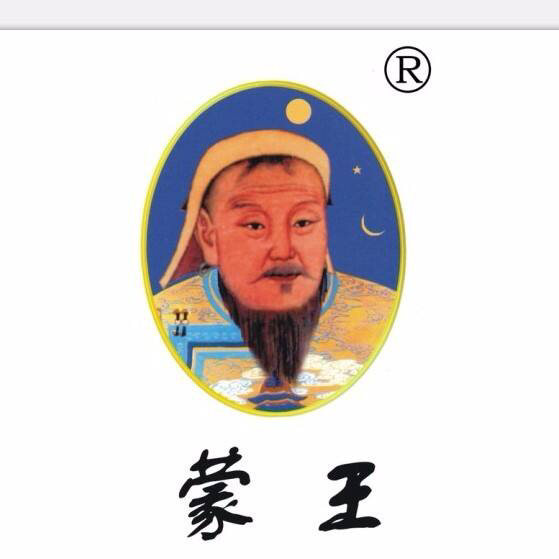 内蒙古蒙药股份有限公司