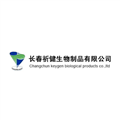 Changchun Keygen Biological Products Co. Ltd.