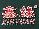 Xinyuan Cocoon Silk Group Co. Ltd.