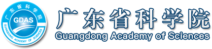 Guangdong Academy of Sciences