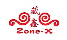 Tibet Xinwang Biotechnology Co., Ltd.